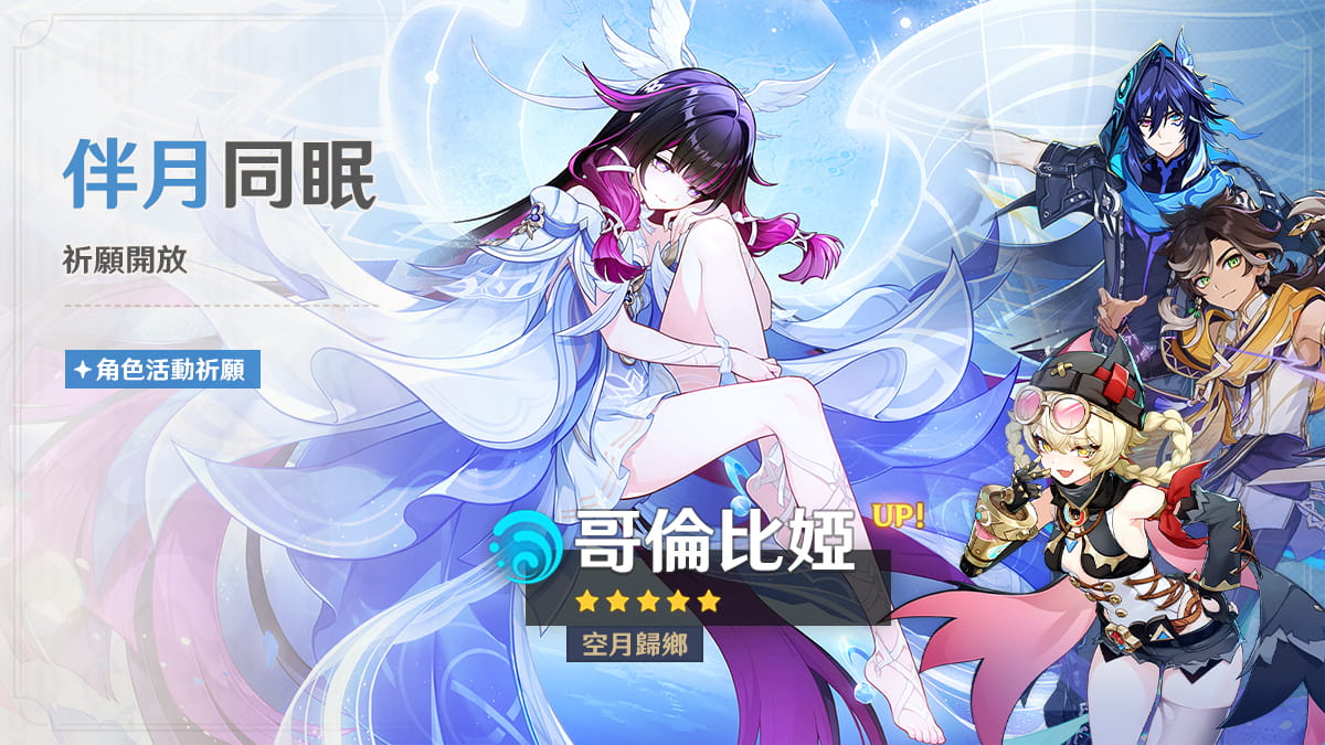 哥伦比娅
